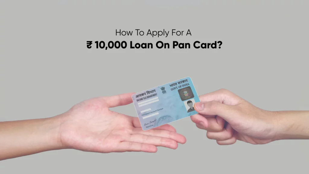 ₹10000 Loan On Pan Card